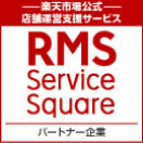 RMS Service Square